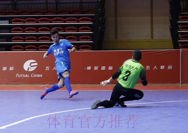 五甲联赛南一区球队巡礼:茂名市五人制足球队 五甲联赛南一区球队巡礼:茂名市五人制足球队