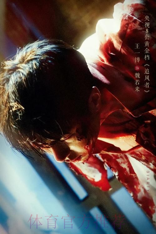 男儿泪、世界波，青超揭幕战就这么精彩！