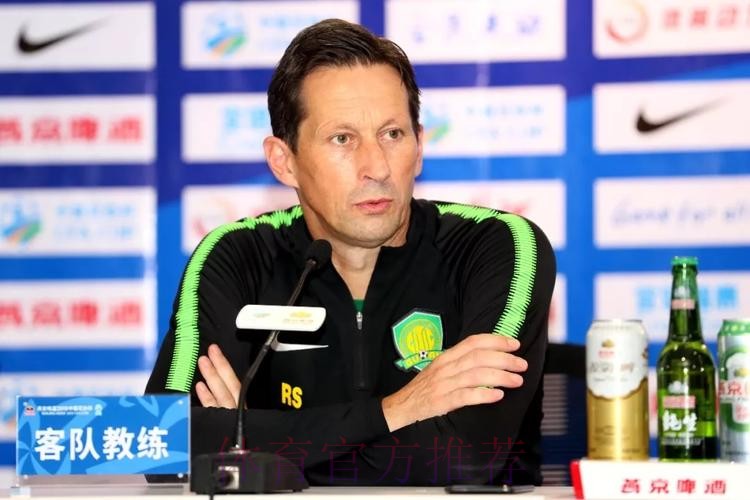 紫禁之巅vs泰山之顶!京鲁时隔22年再度会师足协杯决赛 紫禁之巅vs泰山之顶!京鲁时隔22年再度会师足协杯决赛